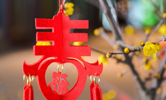 大年三十祝福語(yǔ)親戚（精選
894句）