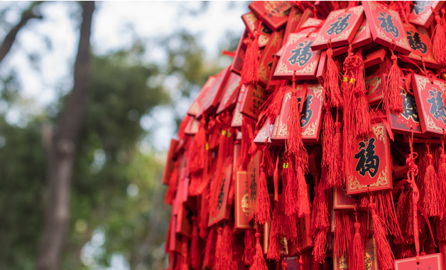 送個(gè)祝福生子