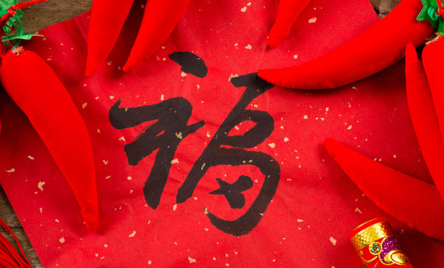 感謝祝福語(yǔ)大全2024年（精選
1040句）